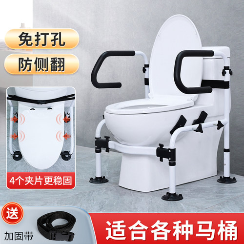 老年马桶坐便扶手家用坐便起身器卫生间扶手安全助力架免打孔加固