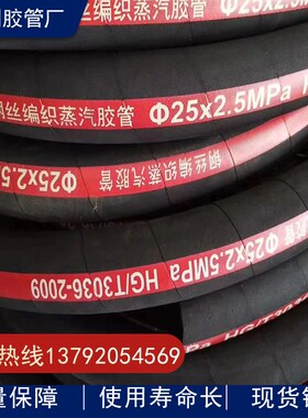 钢丝编织耐高压耐油胶管  油田用橡胶管DN50 64 75 102 150mm