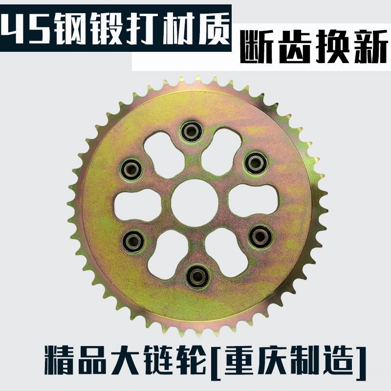 。适用鑫源 黄河 海m陵 魔术师250越野改装摩托车牙盘链盘油封链