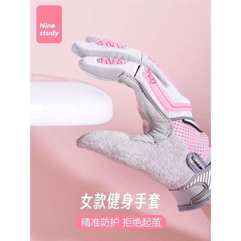 全指健身手套男女单杠爬行攀登山防滑防起L茧运动器械训练划船哑