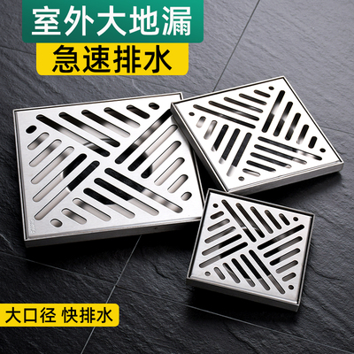 304不锈钢地漏防臭室外花园阳台户外庭院大口径排水75专用110管道