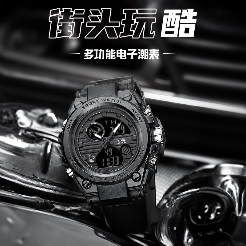 青少年运动手表男款防水多功能电子表中学生高中生男士潮流机械表