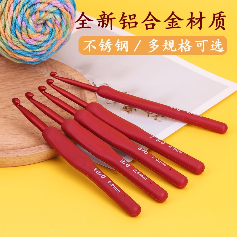 软柄钩针工具套装手工diyw编制毛线包包材料包防滑钩针毛衣毛线针