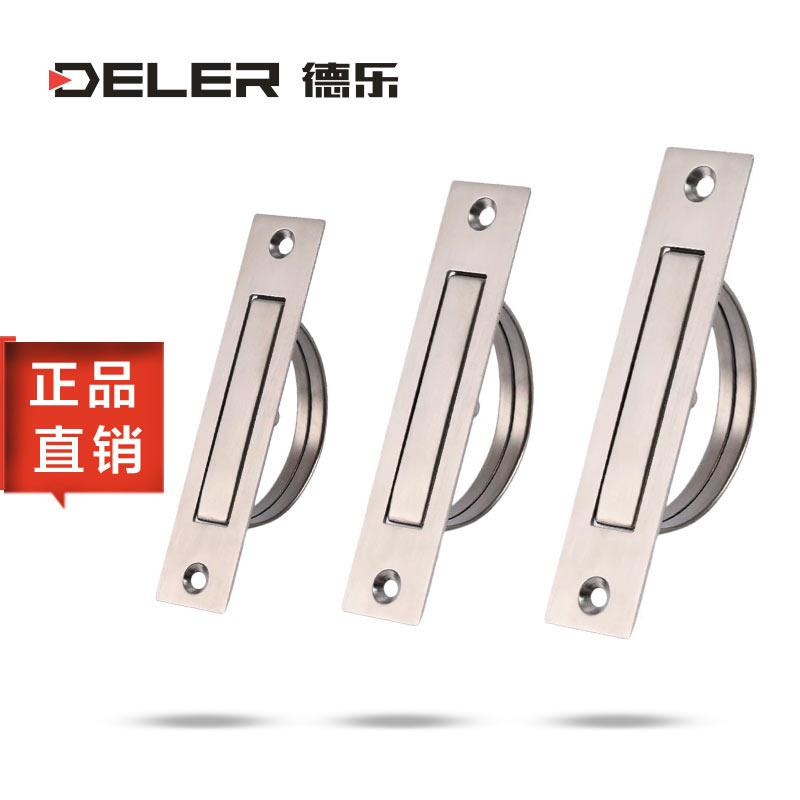 不锈钢旋转拉手拉丝简约内嵌隐形式y家俱抽屉暗拉手孔距76/94/115