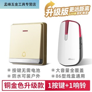 门铃无线家用超远距离自发电防水老人呼叫器提示电子Y商用按铜金