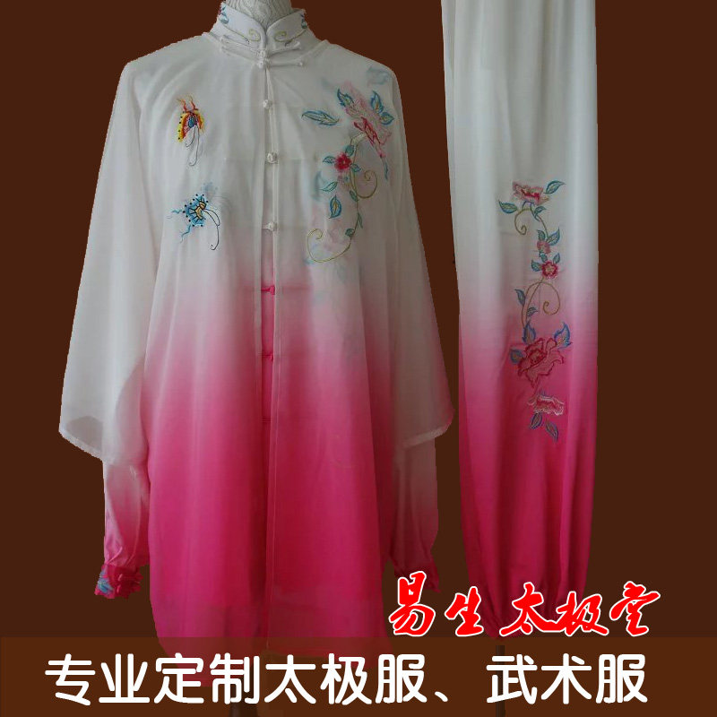 太极服女表演比h赛服装绣花太极拳练功服刺绣牡丹花渐变色披纱套