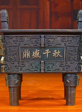 精致纯铜鼎摆件 鼎盛千秋公司开业礼品办公室桌面摆件深圳铜工厂