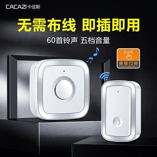 家用电子门铃 智能一拖二拖一不用电o池无线门铃 远距离呼叫器防