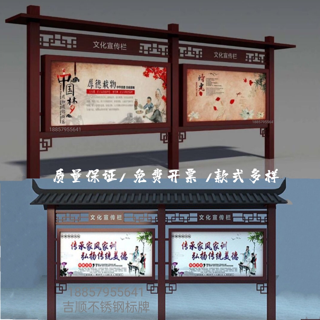 户外不锈钢校园宣传栏 企业景区公示栏公告栏广告牌定制 阅报栏
