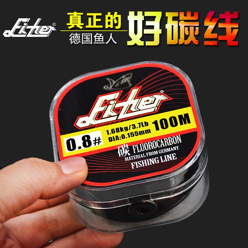 100米竞技碳线鱼线碳素线海矶钓子线路亚主线前导线海竿钓线垂钓