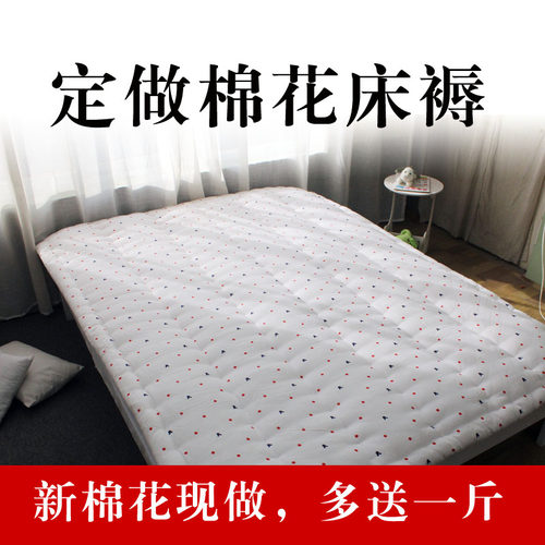 定做纯棉花床褥垫被单双人加厚床垫学生棉花床褥棉絮榻榻米床垫