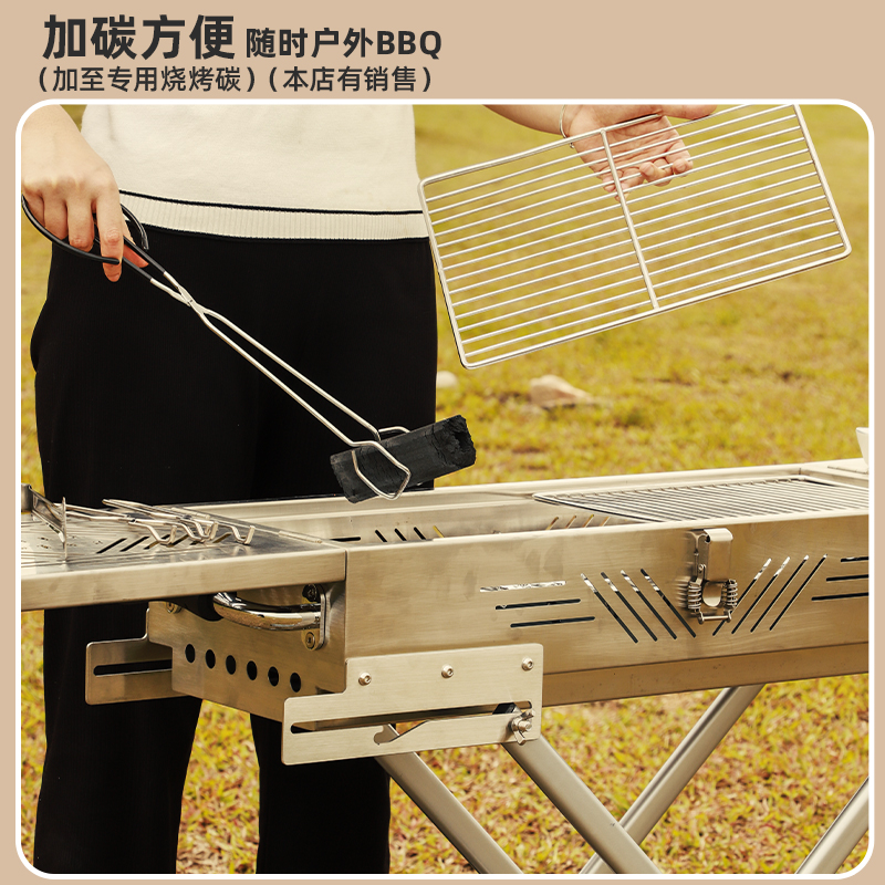 烧烤架户外304不锈钢折叠便携家用庭院烤炉烧烤摆摊小推车架子