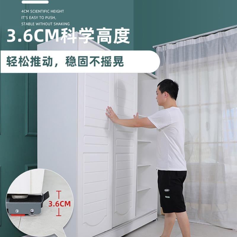 家具底座滑轮可移动茶几万向轮搬家神器免打孔可调节桌子四脚脚垫图片