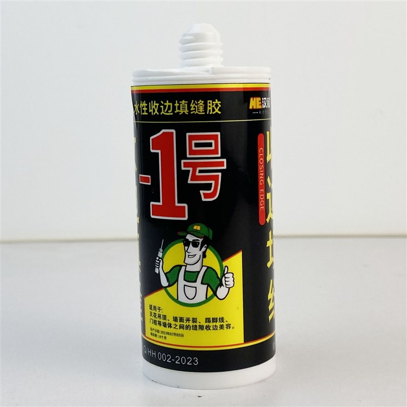 美缝剂厨房灶台缝隙防水防霉胶洗碗池封边条洗菜盆水槽防漏密封贴