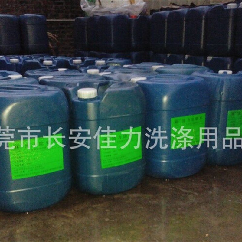 除蜡水 除蜡剂 配合超声波清洗金银铜铝不锈钢金属抛光后残留蜡油图片