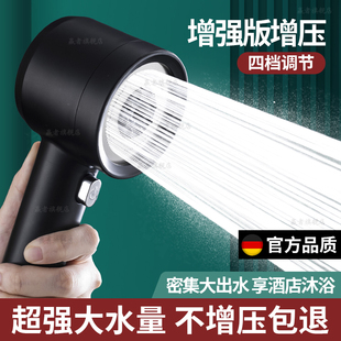 增压花洒喷头超强大出水淋浴过滤加压水龙头家用浴室蒸压软管套
