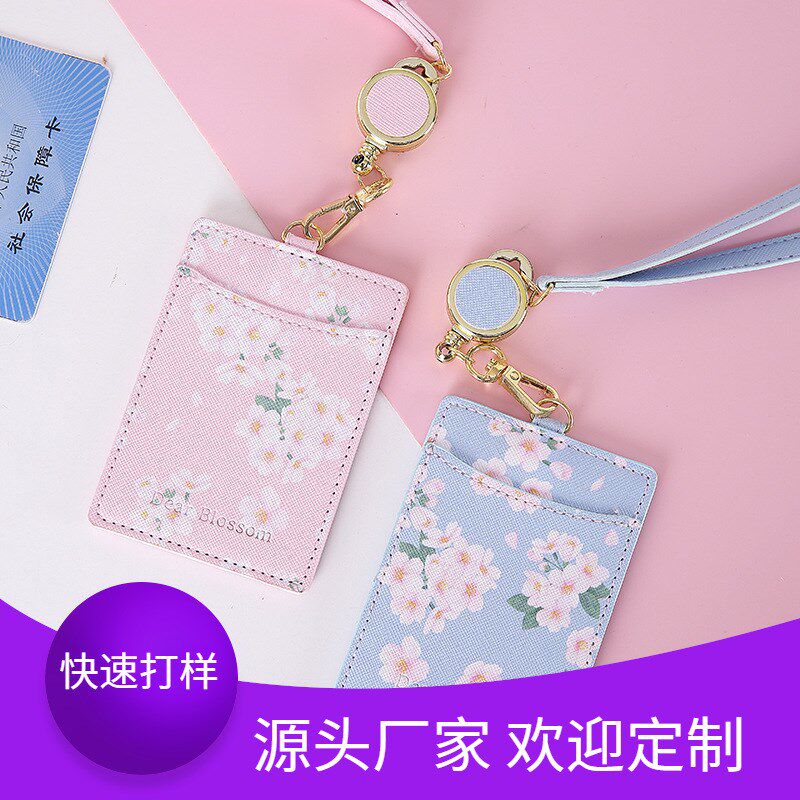 定制挂绳卡套PU皮质学生证件卡套饭卡套公交卡包公司证卡夹工厂