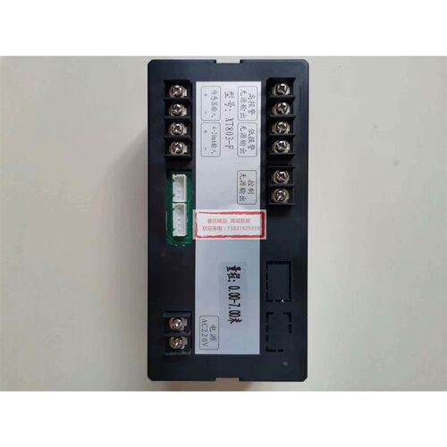 消防液位控制箱用ZWP-XT803-F型多E功能液位报警测控仪量程0-5.00