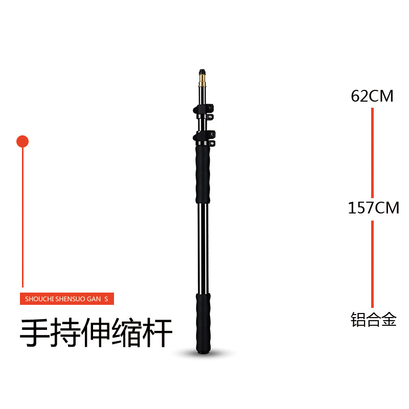 外拍灯 闪光灯 LED灯 麦克风手持伸缩杆户外便携灯架摄影延长支架图片