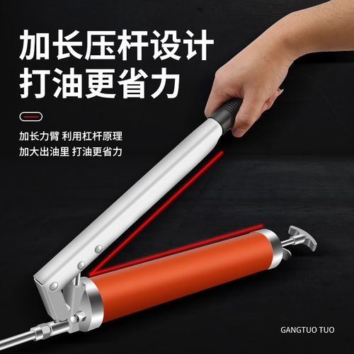 黄油枪高压手动自锁单双压万向打黄油神器挖掘机专用小型便携油枪