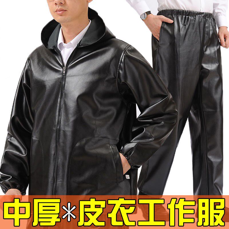 森仕连帽皮衣皮裤皮套装骑行防风外卖屠宰水产工作服宽松大码外套