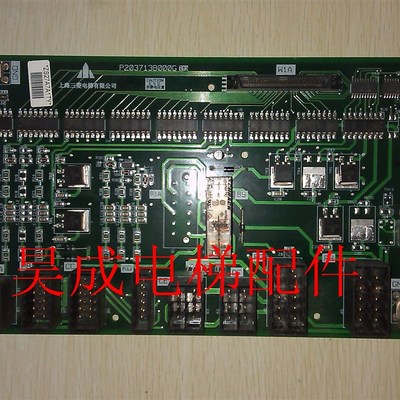 电梯配件 电梯接口板W1板P203713B000G11/P203713B000G12