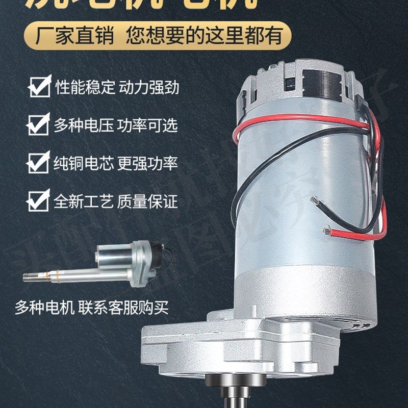 洗地机工业商用吸水刷盘电机高功率24V刷子吸风电机刷地机配件,清洗/食品/商业设备,扫地机/擦地机/洗地机,淘宝优惠券,粉丝福利购,淘宝优惠卷