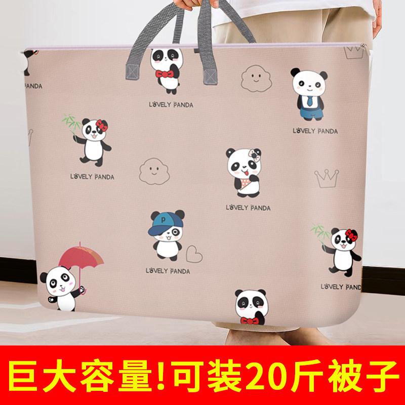 棉被子收纳袋子衣物整理袋大容量搬家用编织袋装衣服行李打包神器图片