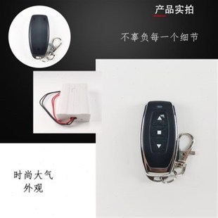 12V24V直流电动推杆开窗电机行程E伸缩正反转控制遥控器模块驱动