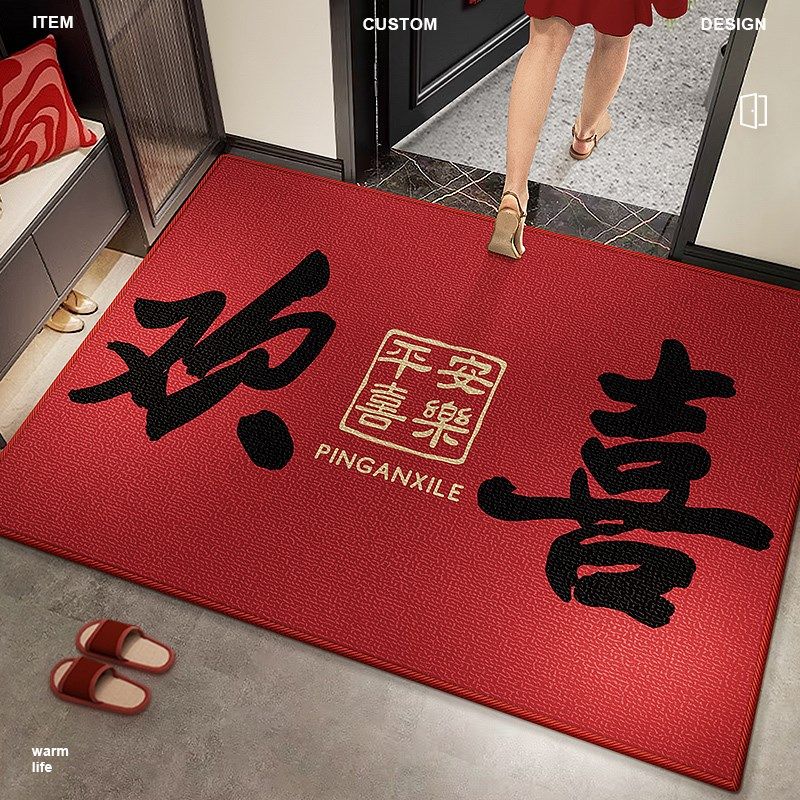 新年红色喜庆入户门地垫门口室内进门地毯玄关脚垫防滑可定制尺寸,居家布艺,入户地垫,淘宝优惠券,粉丝福利购,淘宝优惠卷