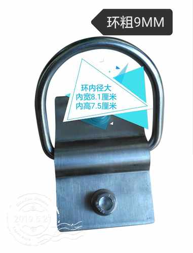 健身 大甩绳 战绳 绳挂钩 固定扣环 锚点 大环 304不锈钢