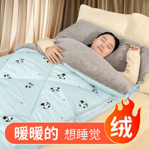 加绒睡袋成人冬季加厚防寒保暖大人车载家用办公室午休宿舍被子