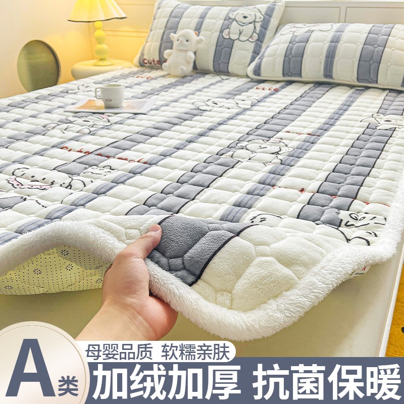 抗菌牛奶绒床垫软垫家用法兰绒A榻榻米床褥垫宿舍学生单人褥子垫