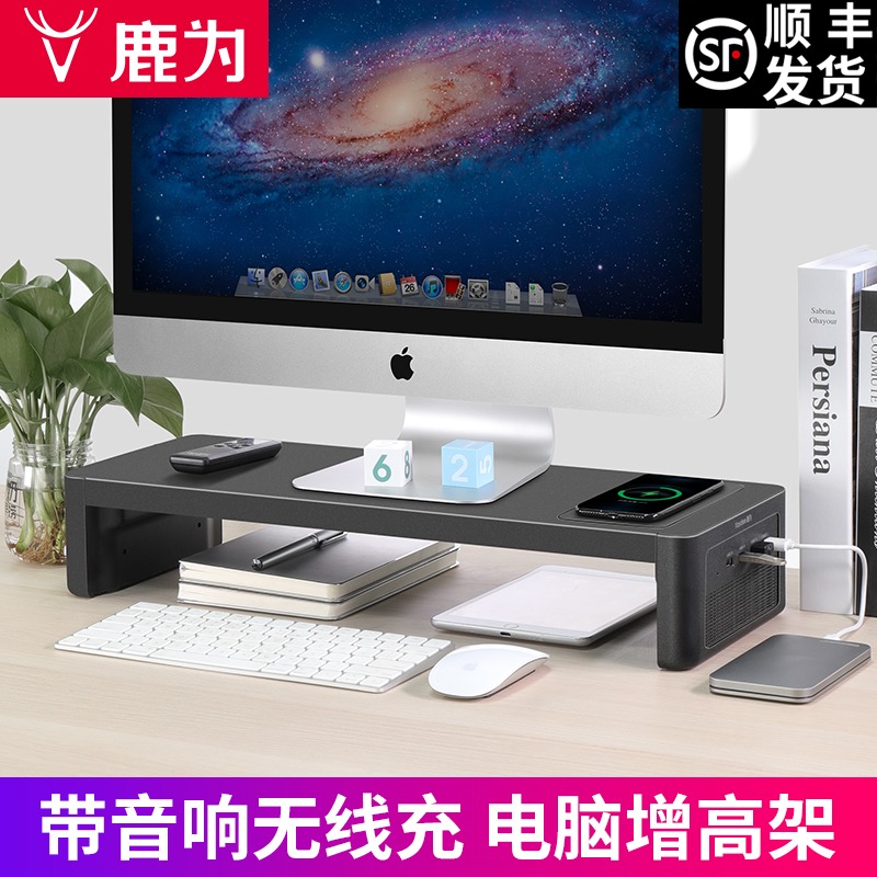 显示器增高支架可调节升降式桌面台式电脑屏幕垫台底座办公室架子