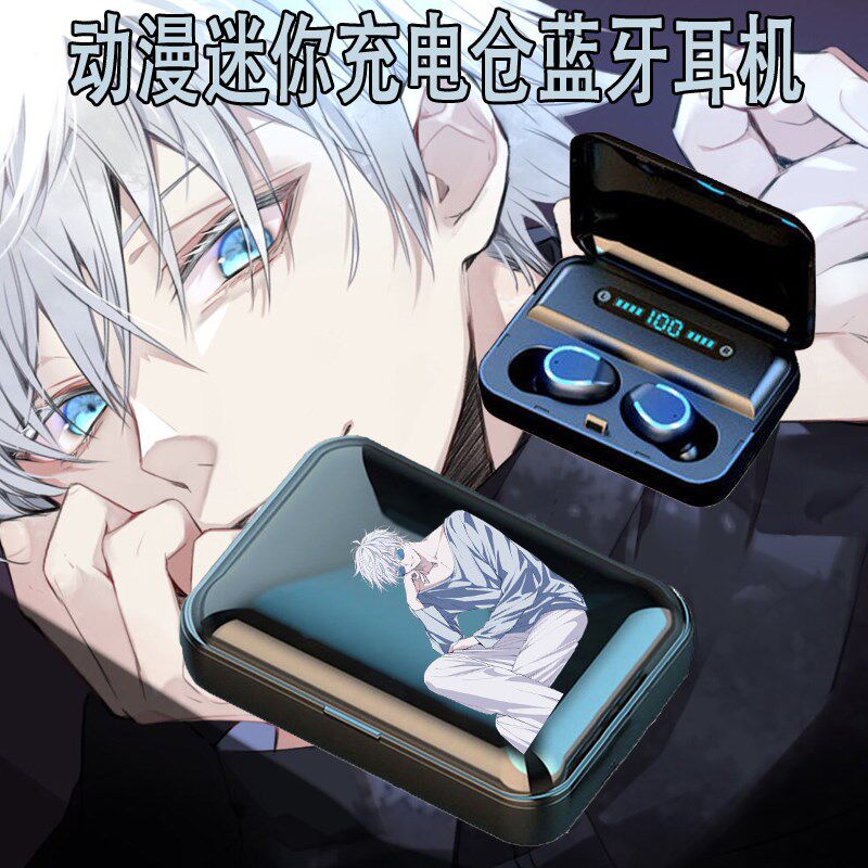 五条悟伏黑惠虎杖狗卷棘二次元动漫蓝牙耳机入耳式运动游戏耳麦