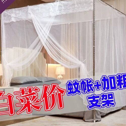 蚊帐加厚单门家用1.5米卧室1.8m一开门1.2支架双人1.0米老式防蚊