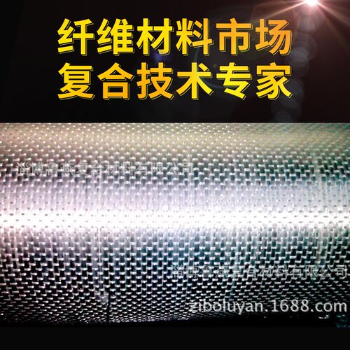 厂家现货 中碱玻璃纤维方格布玻璃丝布04 06 08金锅布