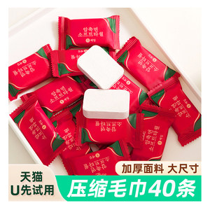 压缩毛巾一次性j毛巾单独包装美容院毛巾洗脸巾旅行酒店用品