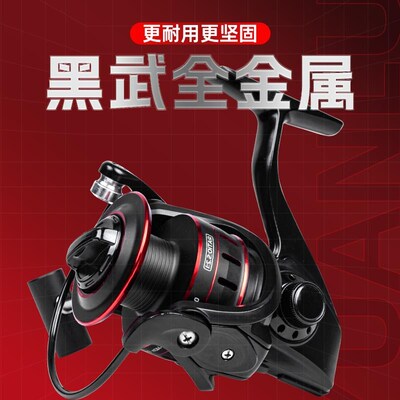 新款全金属渔轮纺车轮拉力强悍抗海蚀远投顺滑野钓海竿金属鱼轮