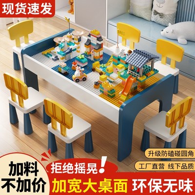 儿童积木a桌子多功能玩具桌男女孩大颗粒1一3岁宝宝拼装益智游戏