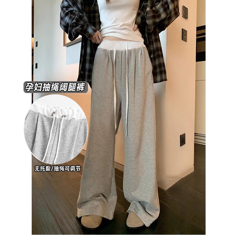 孕妇抽绳阔腿裤春秋季款宽松垂感休闲直筒裤产后可穿外穿拖地长裤,孕妇装/孕产妇用品/营养,孕妇休闲裤,淘宝优惠券,粉丝福利购,淘宝优惠卷