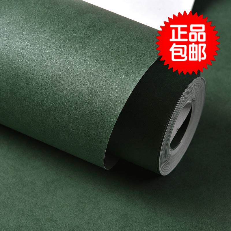 纯色墙纸现代简约加厚无纺布黄色墨绿色客厅卧室工作室背景墙壁纸