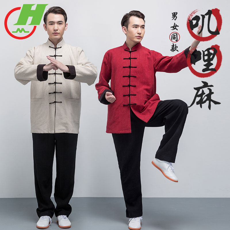 太极服秋冬季男士加厚叽哩麻中老年中国K风武术服练功服太极拳服