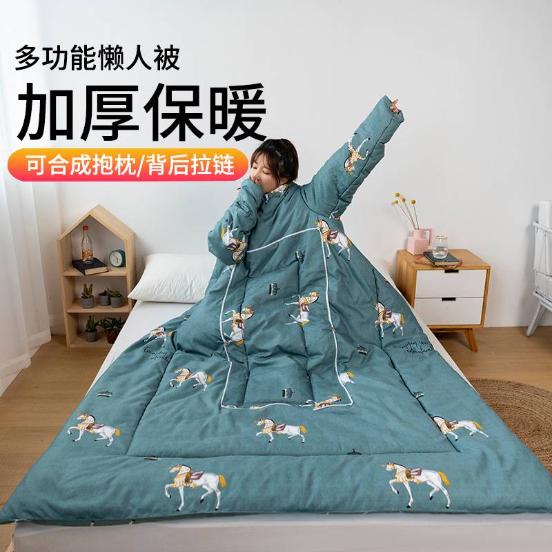 新品办公室冬季h抱枕可q以穿的被子两用毛毯有袖毯子穿在身上加厚
