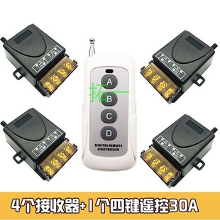 遥控开关无ce线遥控免改线220V多路电源控制器智能电灯家用灯灯具