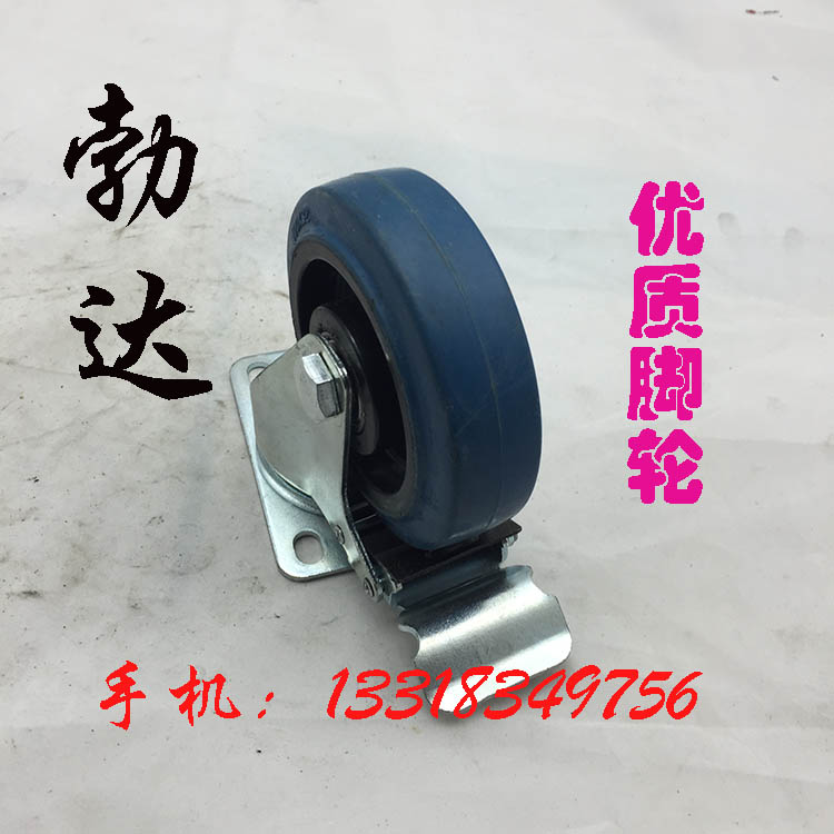4寸万向刹车轮 软胶轮 橡胶重型万向轮 人造胶静音脚轮手推车轮子