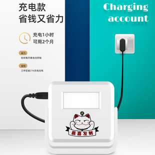 光临感应g器红外线u人体感应防盗报警器家用商店铺门铃电 新品
