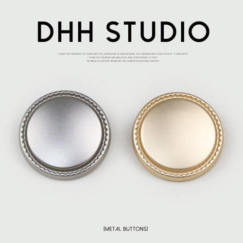 DHH经典圆形花边平面金属纽扣