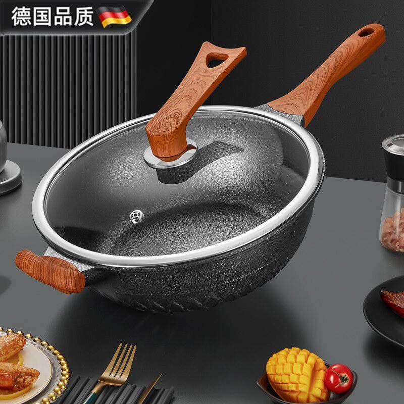 德国进口Umetre尤米麦饭石不粘锅炒锅家用平底锅炒菜锅具燃气灶电