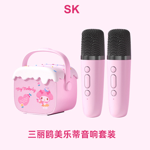 儿童节礼物美乐蒂生日女童玩具女孩唱歌麦克风音响女生实用高级感